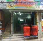 Hazi Biriyani
