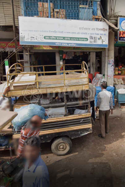 Hazi Haris And Sons-হাজী হারিছ এন্ড সন্স 