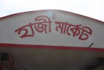 Hazi Market