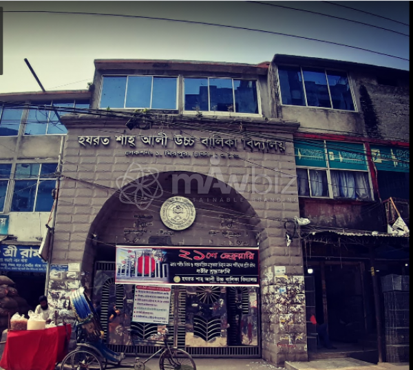 Hazrat Sha Ali Girls High School