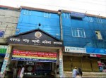 Hazrat Shah Ali College Market