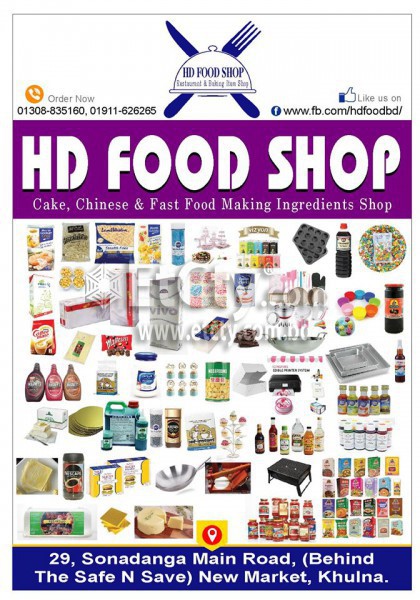 HD Food Shop (Flyer)