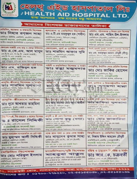 Health Aid Hospital Ltd. (Doctors List)