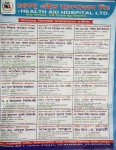 Health Aid Hospital Ltd. (Doctors List)