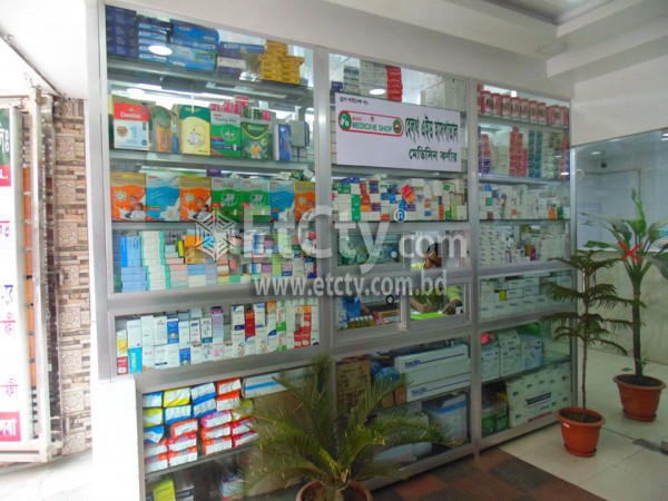 Health Aid Hospital Ltd.-Pharmacy
