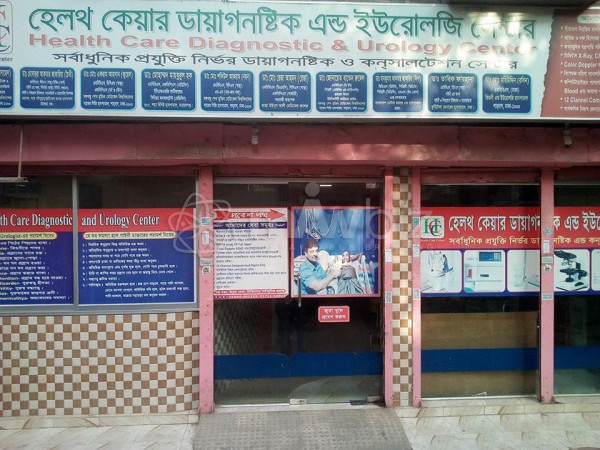 Health Care Urology & General Hospital Ltd.