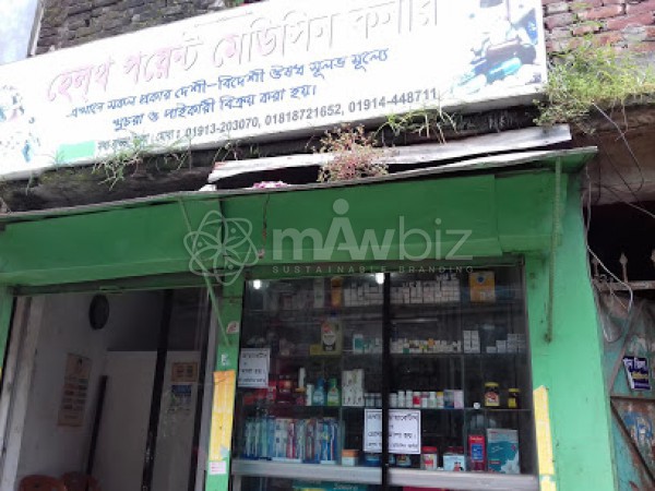 Health Point Medicine Corner