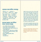 Healthcare Diagnostic Centre Ltd. (Flyer)