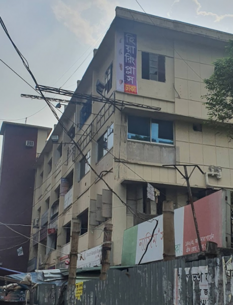 Hearing Plus Dhaka