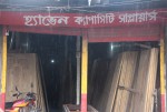 Heaven Capacity Suppliers -2