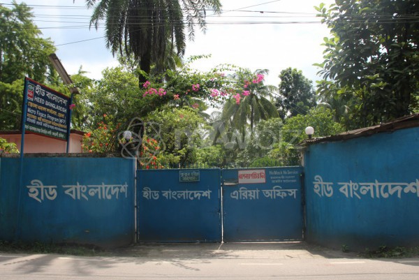 Heed Bangladesh -Bhola Area Office