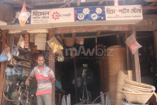 Hemal Parts Store