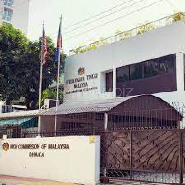 High Commission of Malaysia
