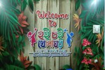 Hoichoi Khelaghor