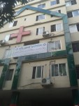 Holy Health Hospital &...