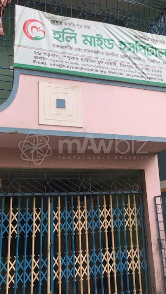 Holy Mind Hospital