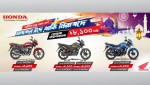 Honda (Eid Cashback Offer)