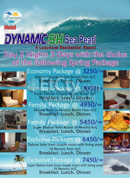 Hotel Dynamic SH Sea Pearl (Flyer)