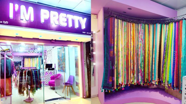 I'm Pretty  (আই এম প্রিটি)