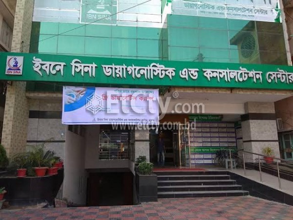 IBN SINA Diagnostic & Consultant Center (Jessore Branch)