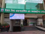 IBN SINA Diagnostic & Consultant Center (Jessore Branch)
