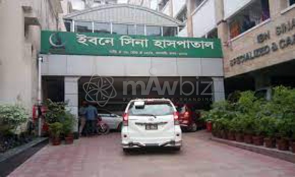 IBN SINA Medical College Hospital-(Dhanmondi)