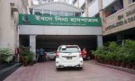 IBN SINA Medical College...