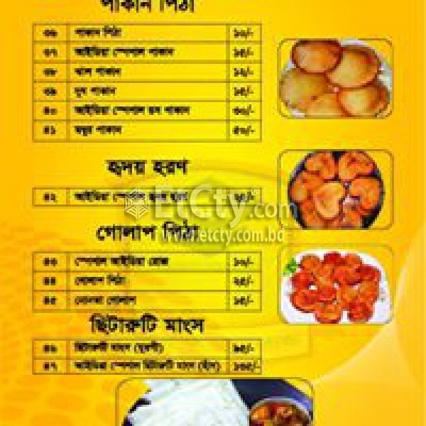 Idea Pitha Park (Food Menu)
