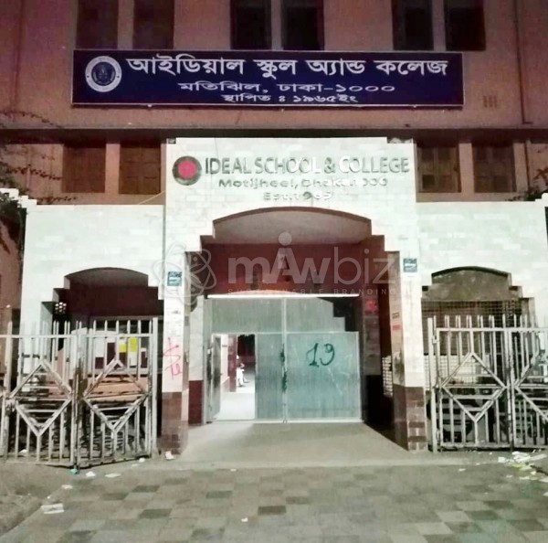 Ideal School And College
