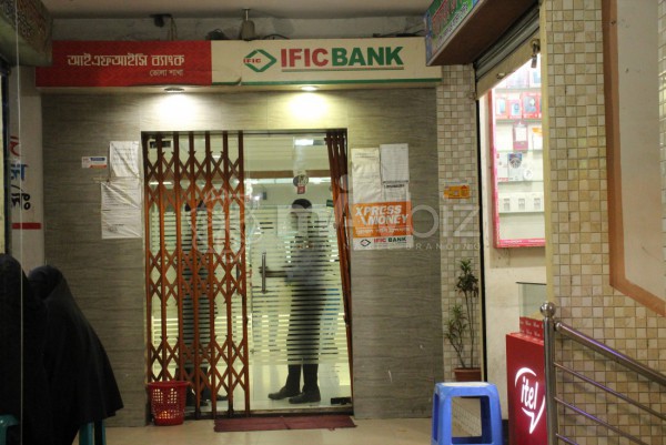 IFIC Bank Limited (Bhola Branch)