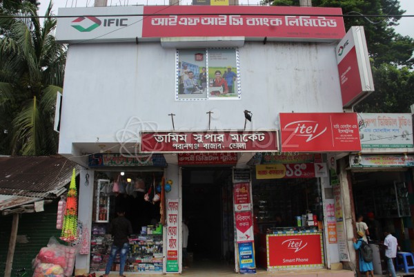 IFIC Bank Limited-Paranganj Sub Branch