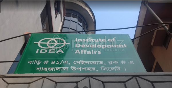 Institute of Development Affairs