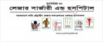 Institute of Laser Surgery &...