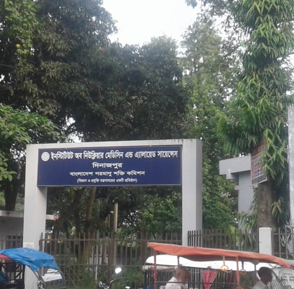 Institute of Nuclear Medicine & Allied Sciences, Dinajpur