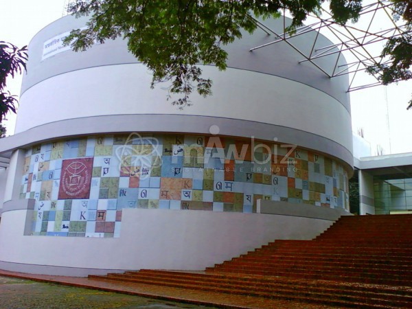 International Mother Language Institute (IMLI)