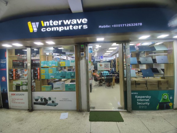 Interwave Computers - ইন্টারওয়েভ কম্পিউটার