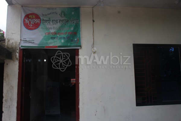 Islami Bank Agent Banking -Bankerhat Branch