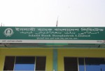 Islami Bank Agent...