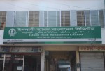 Islami Bank Agent...