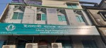 Islami Bank Bangladesh...