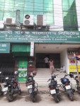 Islami Bank Bangladesh Limited (Mymensingh Boro Bazar)