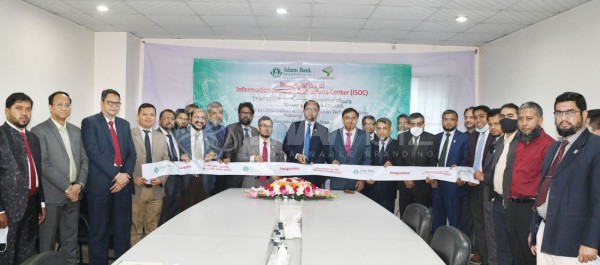 Islami Bank Bangladesh Limited