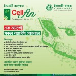 Islami Bank Bangladesh Limited