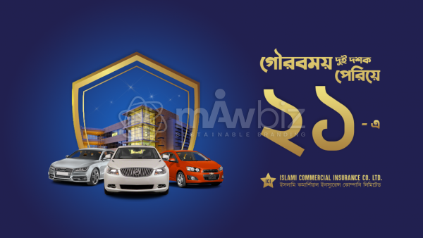 Islami Commercial Insurance Co. Ltd.