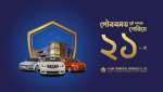 Islami Commercial Insurance Co. Ltd.
