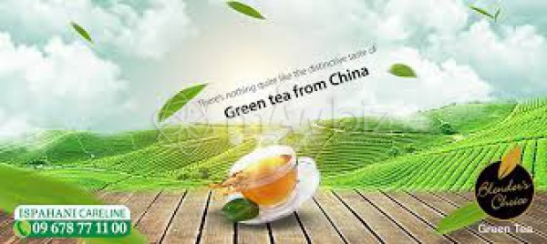 Ispahani Tea Limited