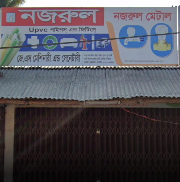 J.S. Machinery and Sanitary, Chakaria