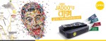 Jadoo Digital