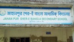 Jahanpur Sher-E-Bangla High School, Bhola