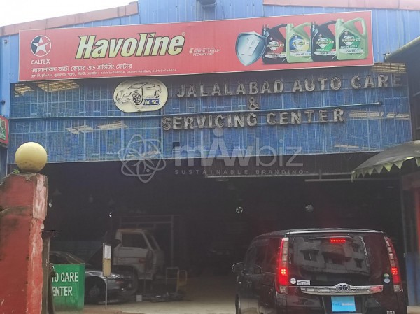 Jalalabad Auto Care And Servicing Center-জালালাবাদ অটো কেয়ার এন্ড সার্ভিসিং সেন্টার 